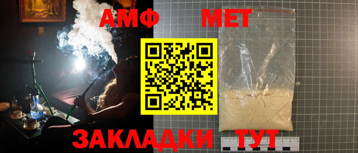 Карасук  Метамфетамин витя  Вход с VPN 