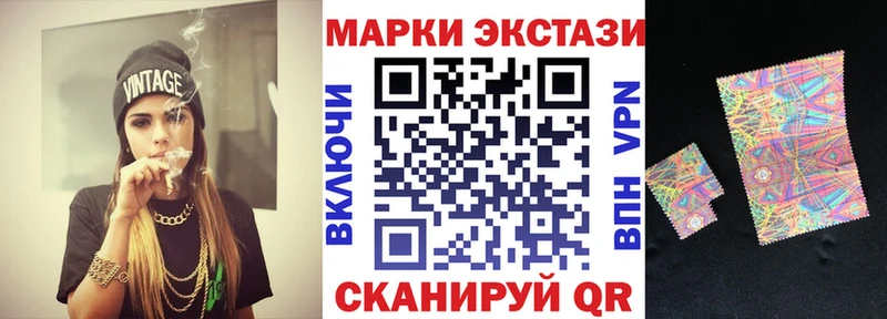 Марки 25I-NBOMe 1500мкг  наркошоп  Карасук 