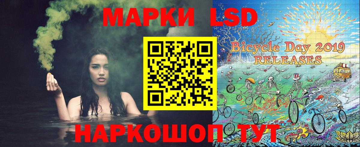 Наркотические марки 1,8мг Карасук