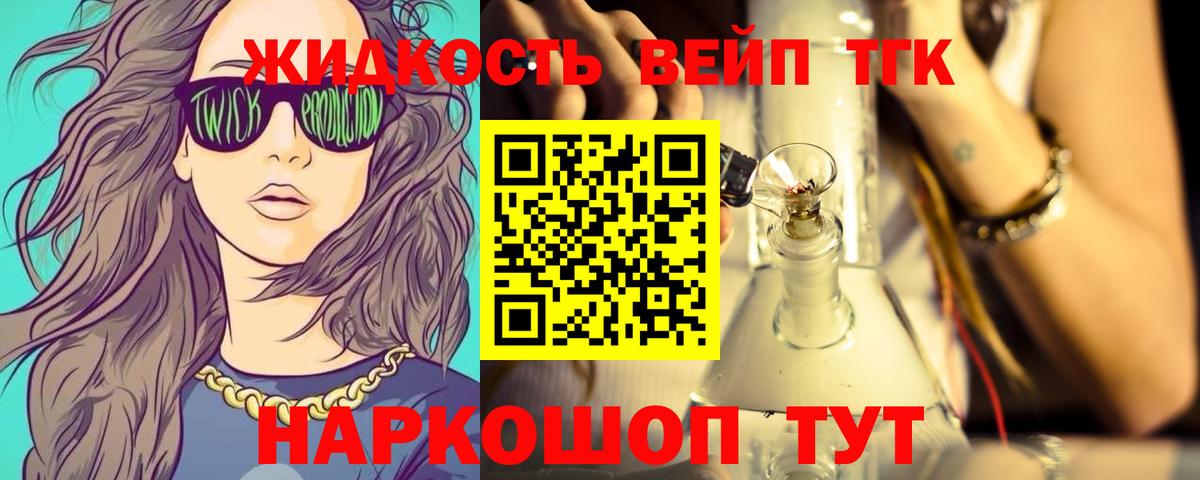 Дистиллят ТГК гашишное масло Карасук