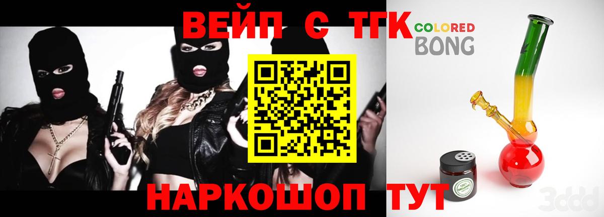 Карасук  Дистиллят ТГК Wax  Вход с VPN 