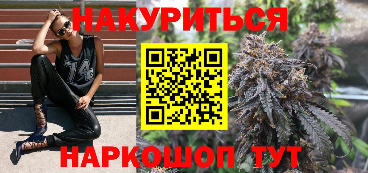 Бошки марихуана план  Каннабис Ganja  Карасук  МАРИХУАНА план  Бошки Шишки Ganja  Вход с VPN 